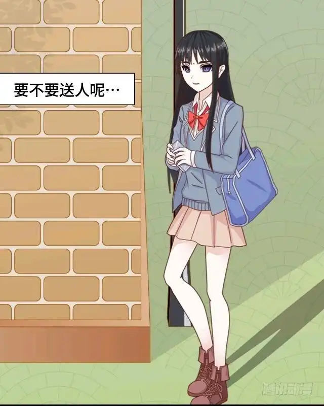 黑天鹅 第八话 几分真几分假 第15页