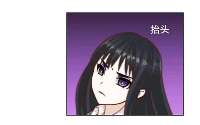 黑天鹅 第八话 几分真几分假 第18页