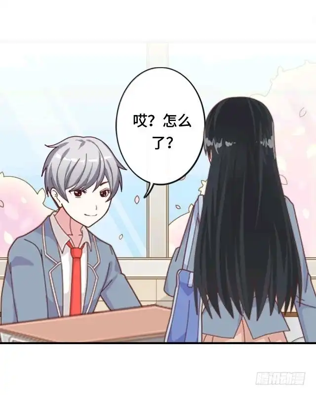 黑天鹅 第八话 几分真几分假 第23页