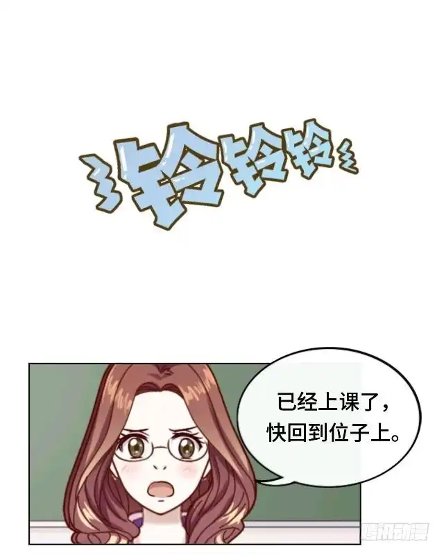 黑天鹅 第八话 几分真几分假 第32页