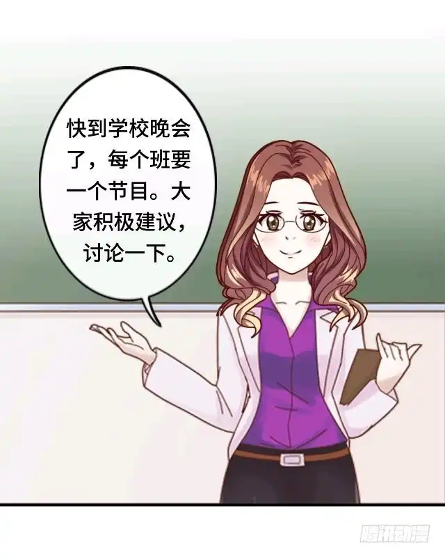 黑天鹅 第八话 几分真几分假 第33页