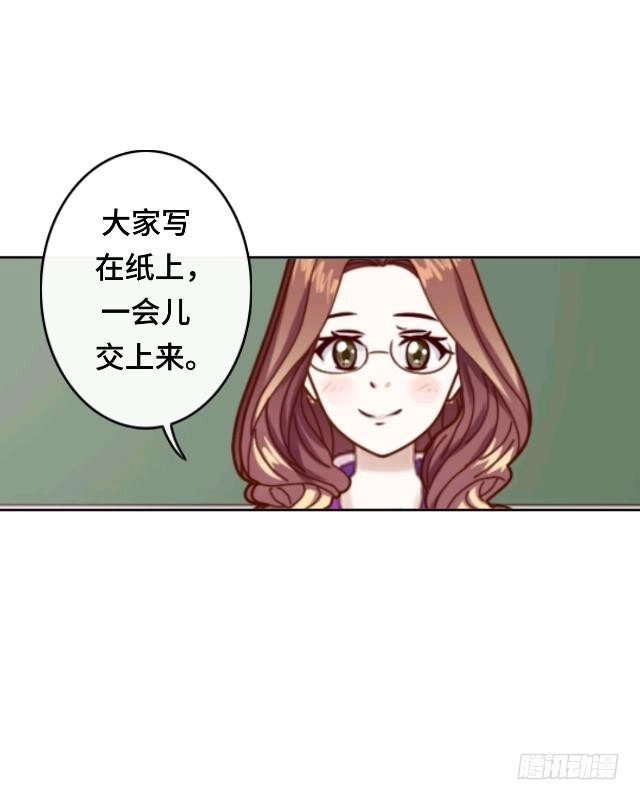 黑天鹅 第八话 几分真几分假 第37页