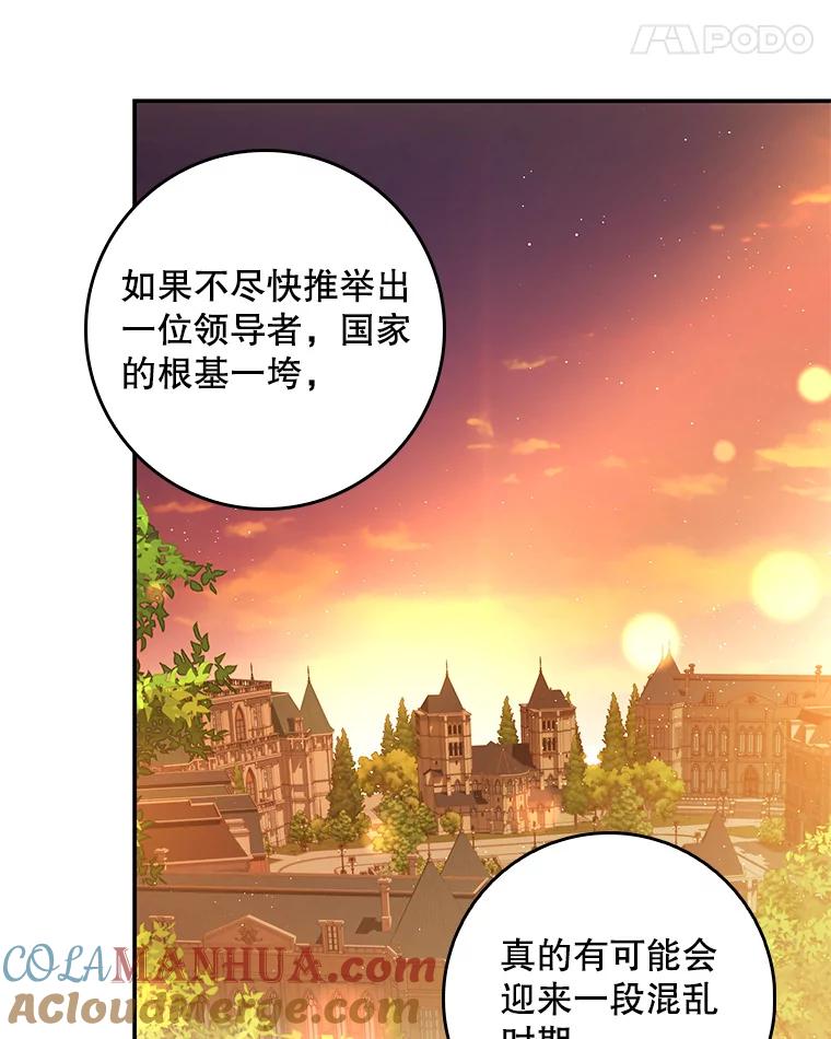 第257页