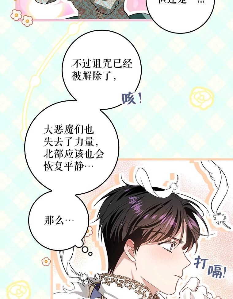 第393页