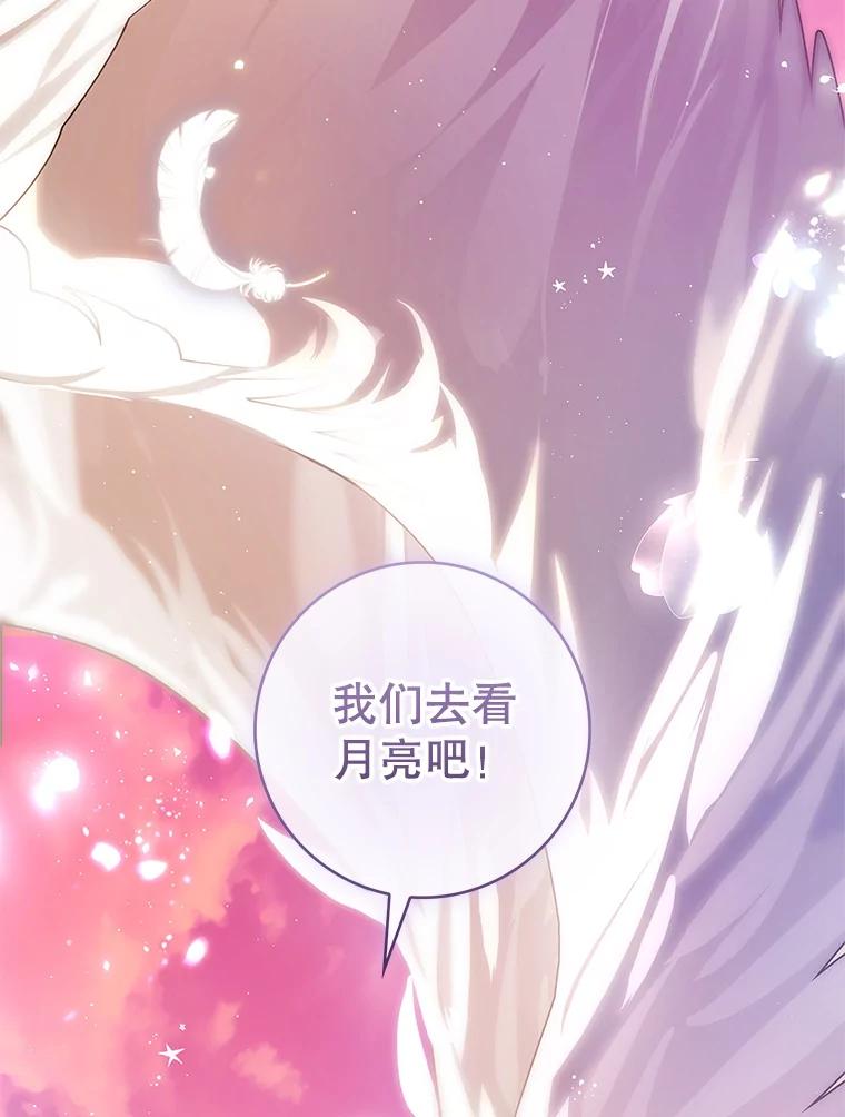 第261页