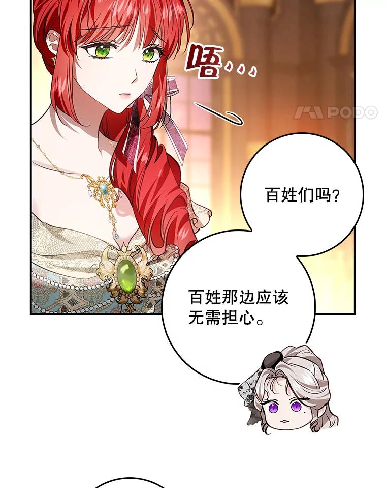 第230页