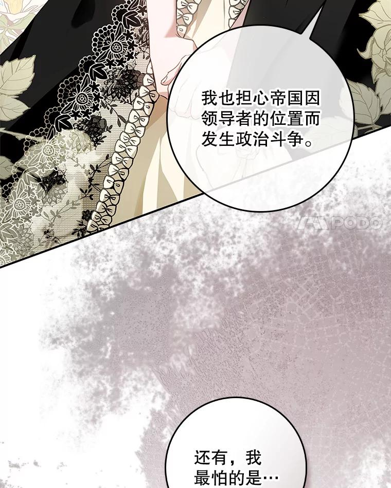 第270页