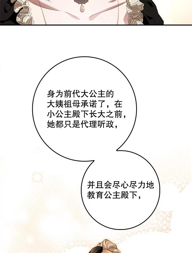 第382页