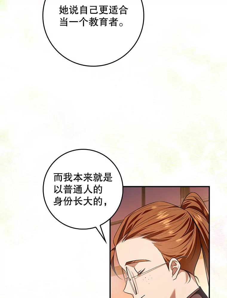 第390页