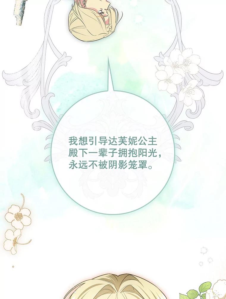 第238页