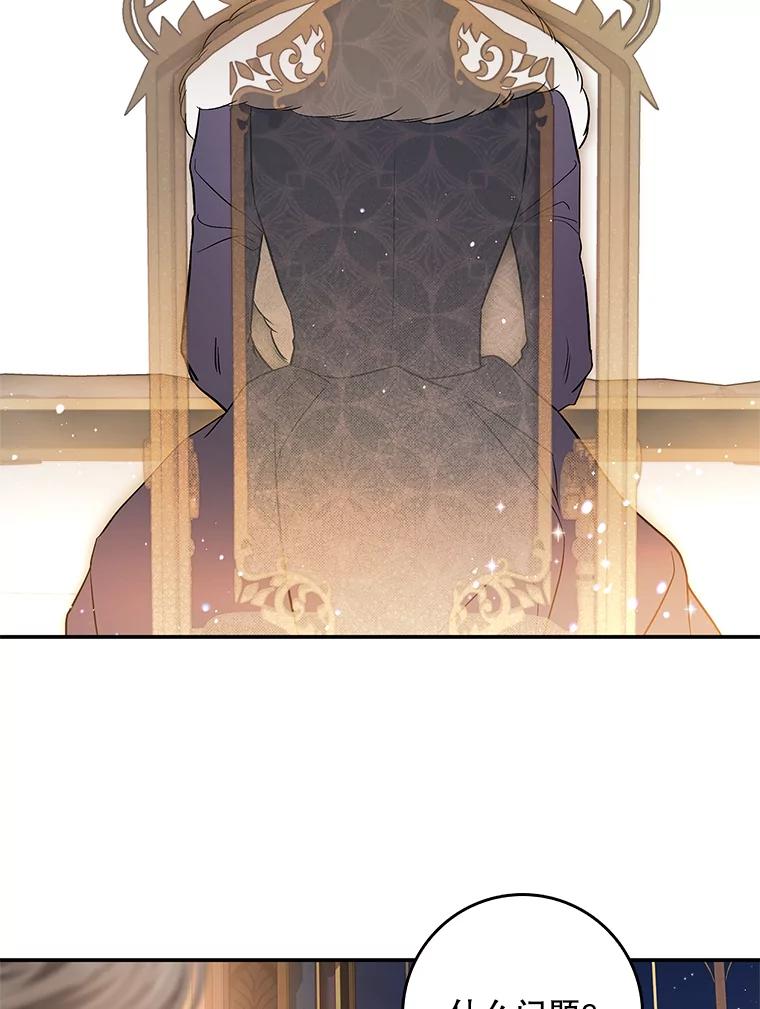 第286页