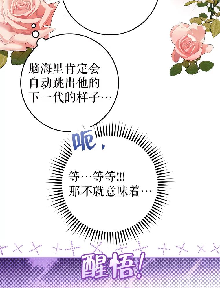 第358页