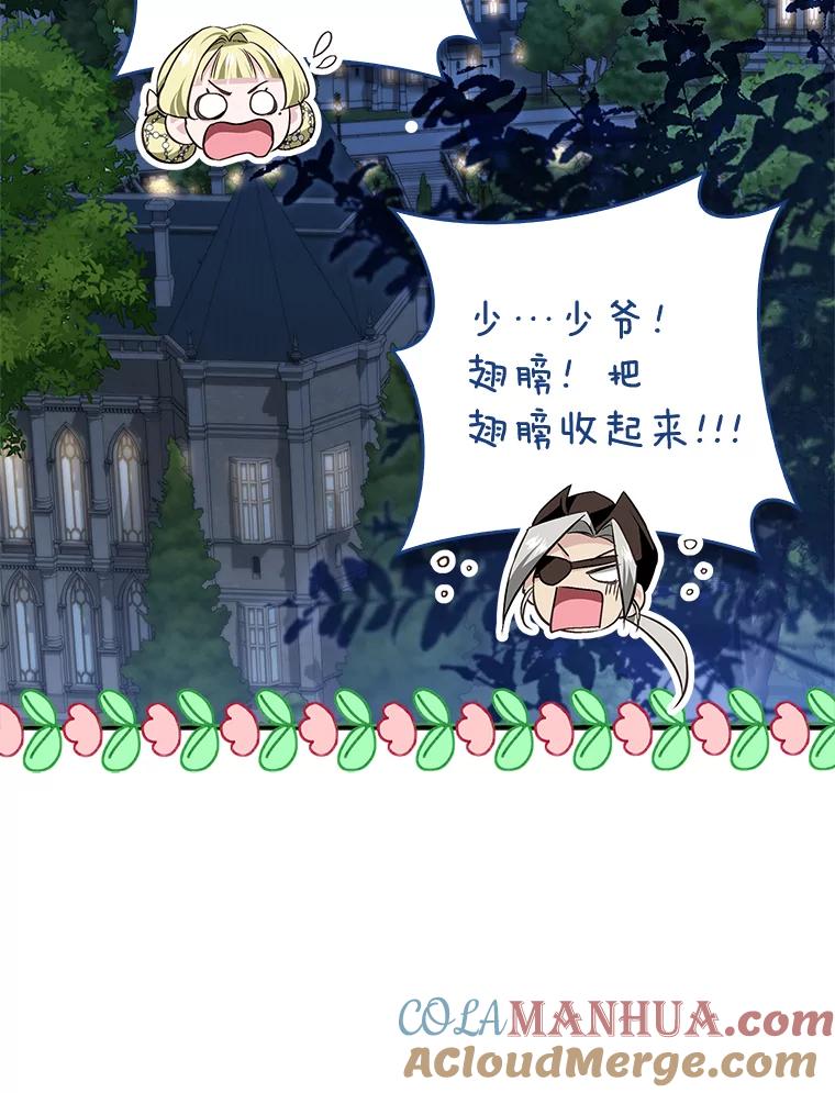 第386页