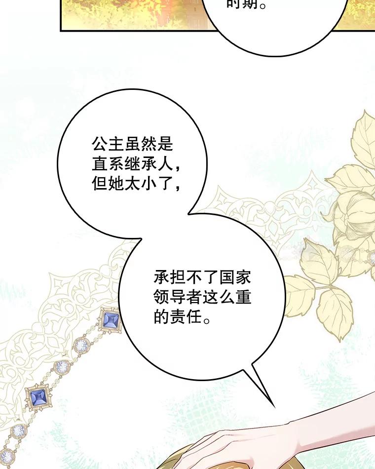 第263页