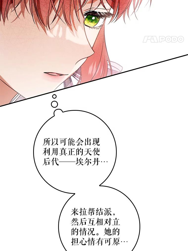 第299页