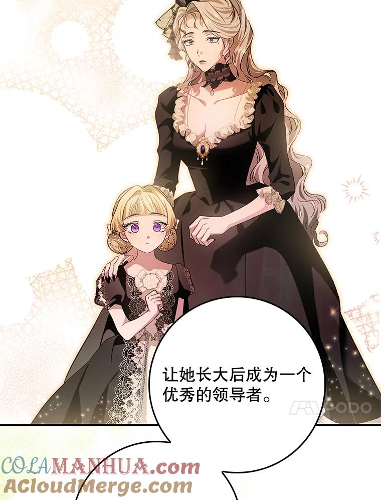第387页