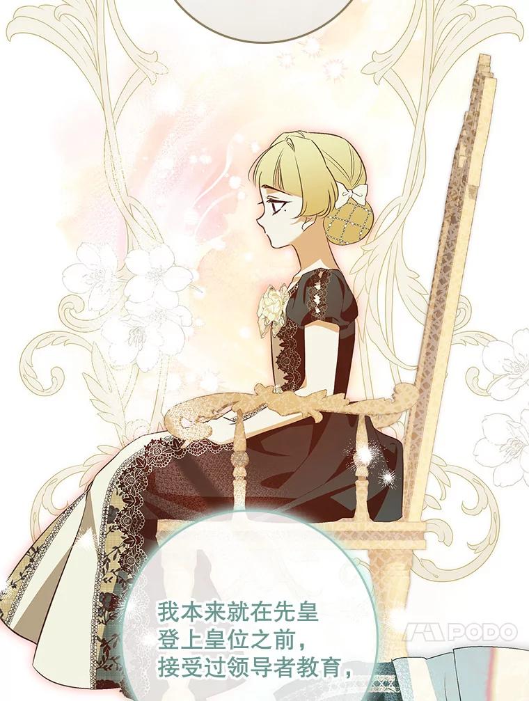 第231页