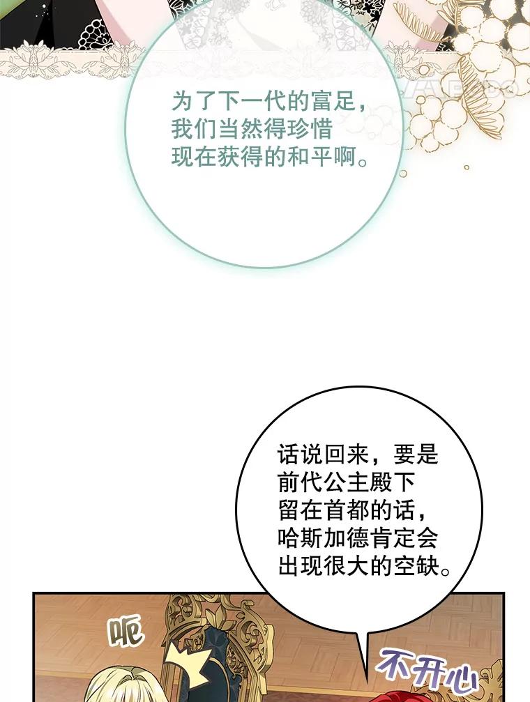 第247页