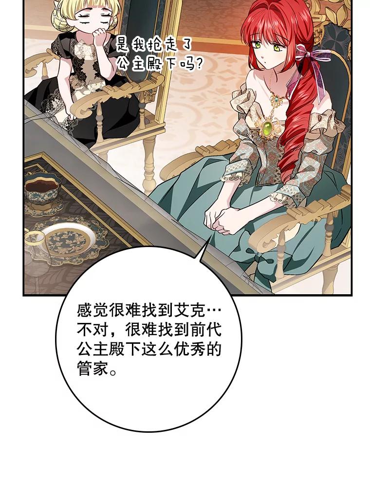 第251页