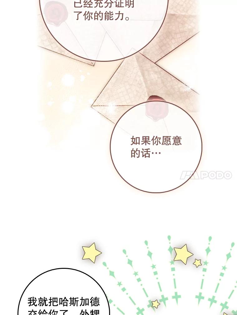 第271页