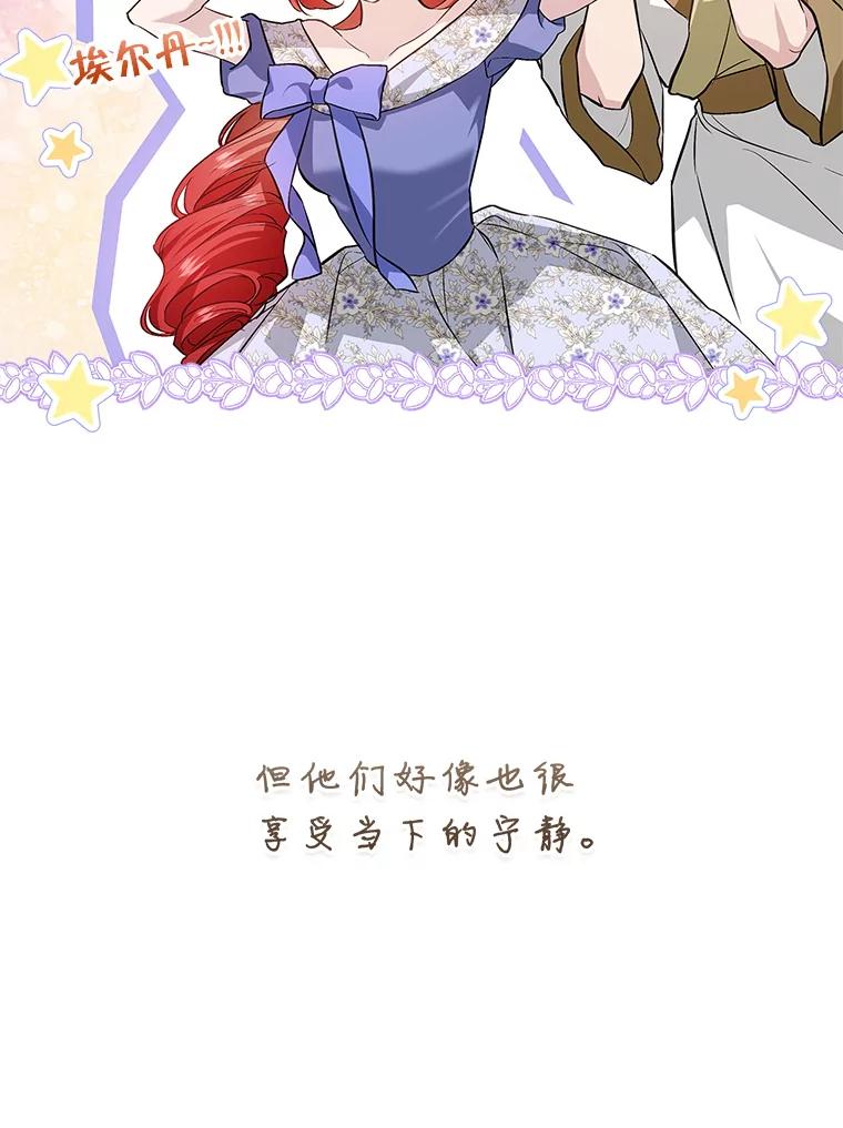 第203页