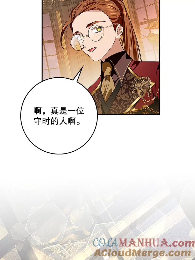 第420页