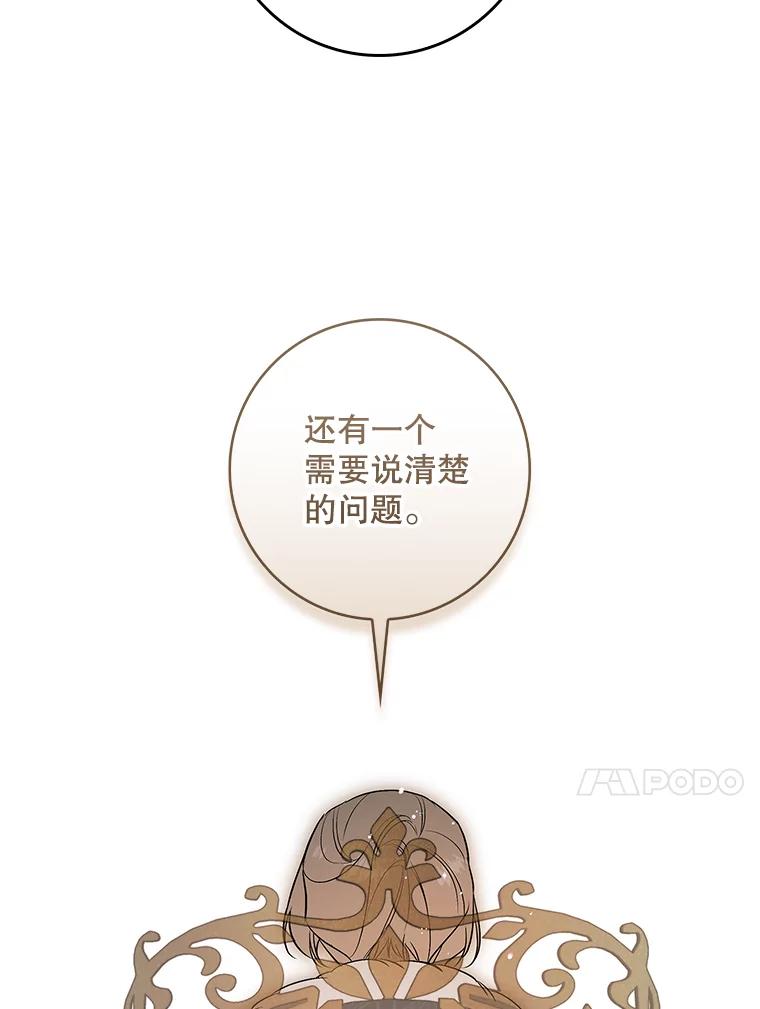 第284页