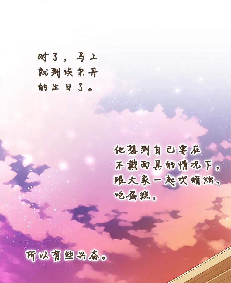第212页