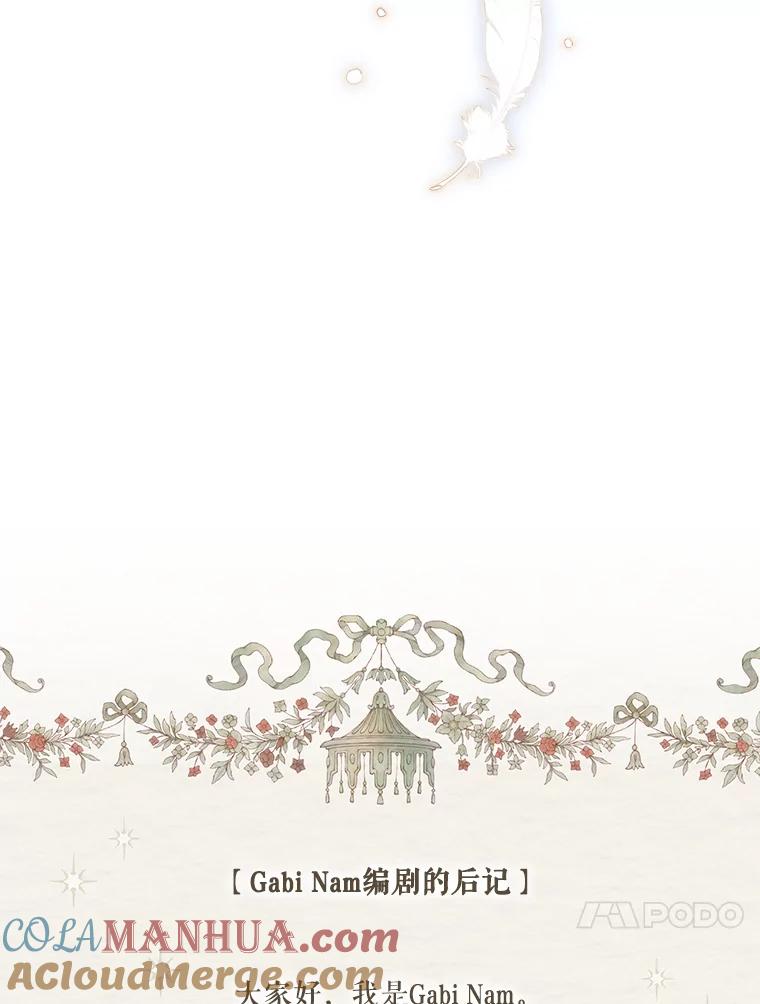 第280页