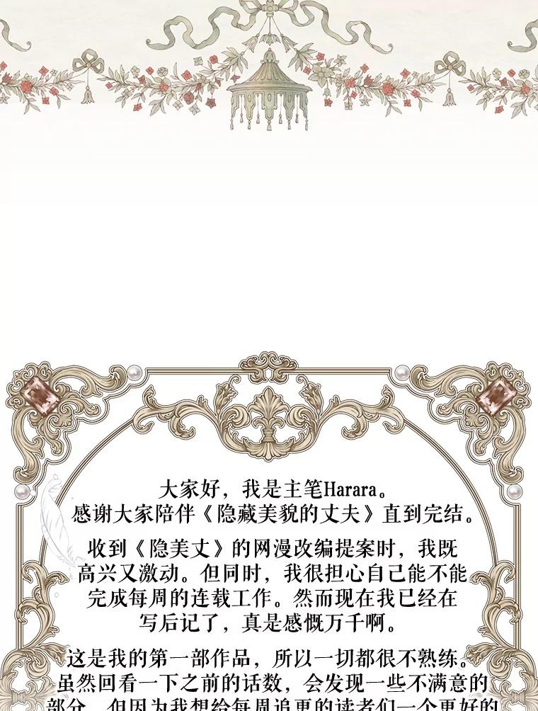 第288页