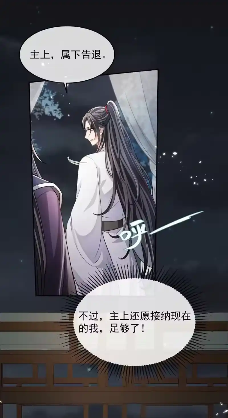 影卫难当_h 009 好漂亮的小哥哥！ 第18页