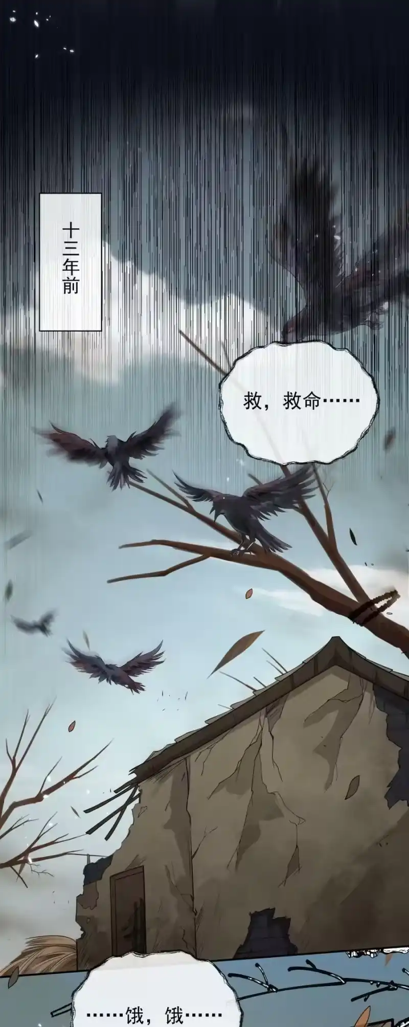 影卫难当_h 009 好漂亮的小哥哥！ 第20页