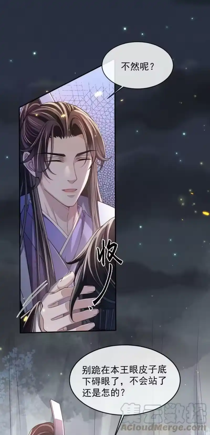 影卫难当_h 009 好漂亮的小哥哥！ 第3页