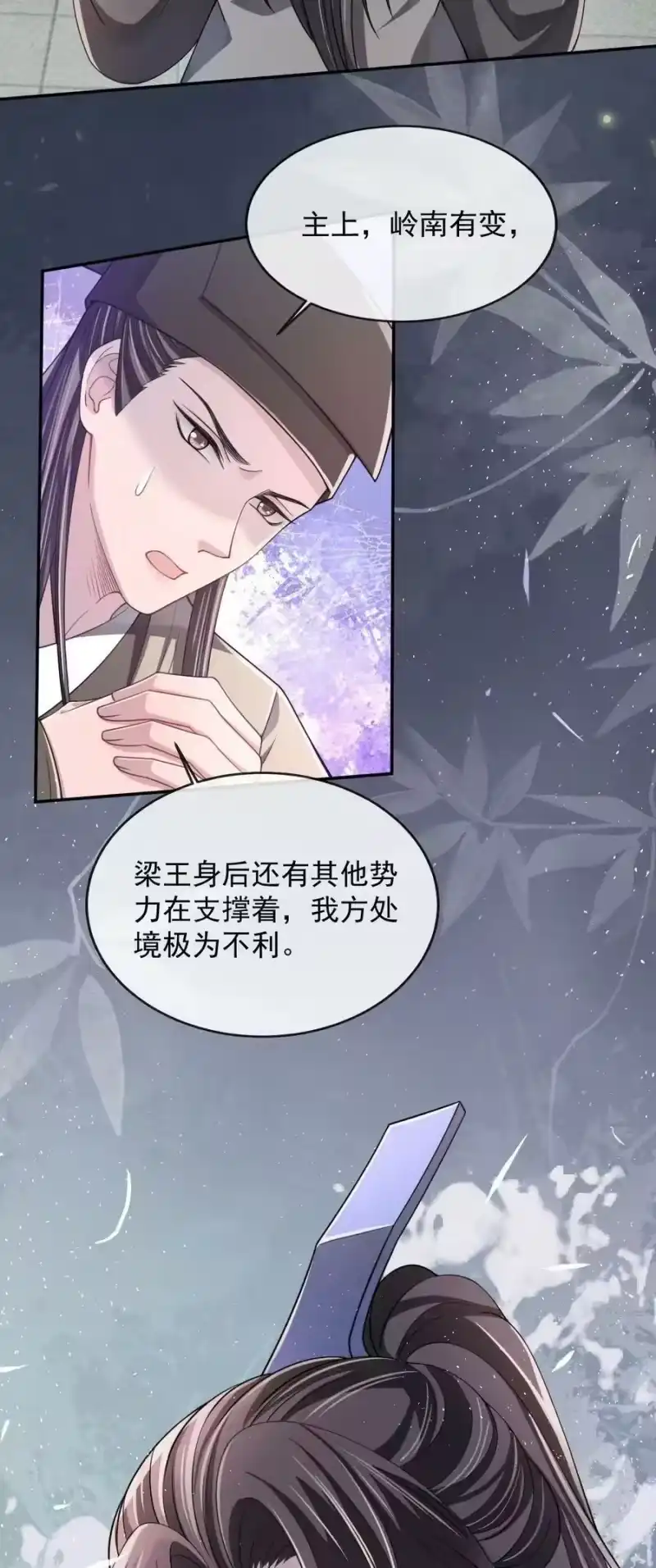 影卫难当_h 009 好漂亮的小哥哥！ 第34页