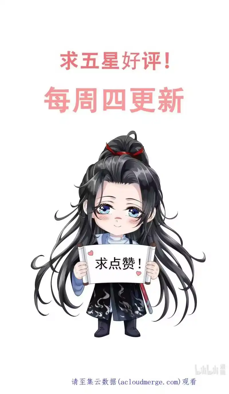 影卫难当_h 009 好漂亮的小哥哥！ 第38页