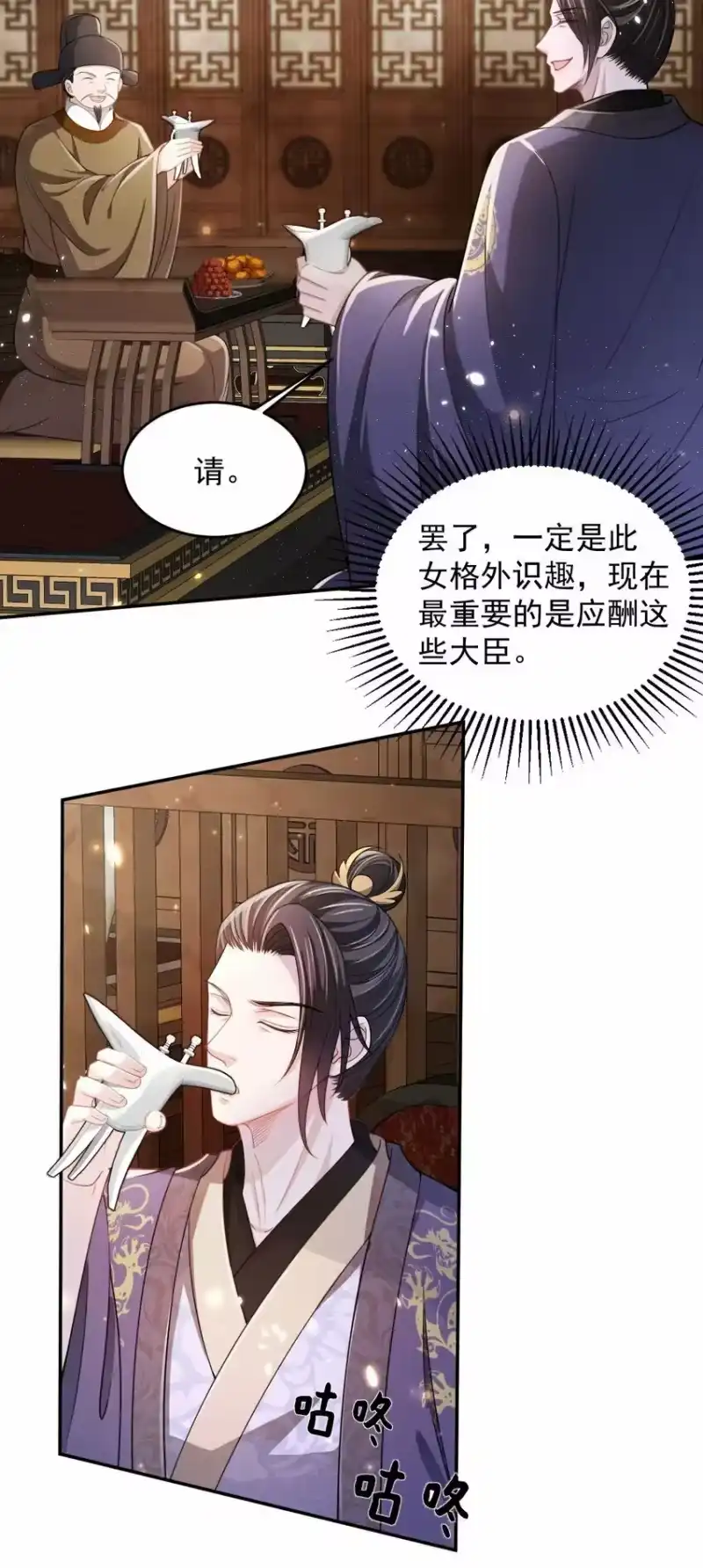 影卫难当_h 010 “美人”玄影 第32页
