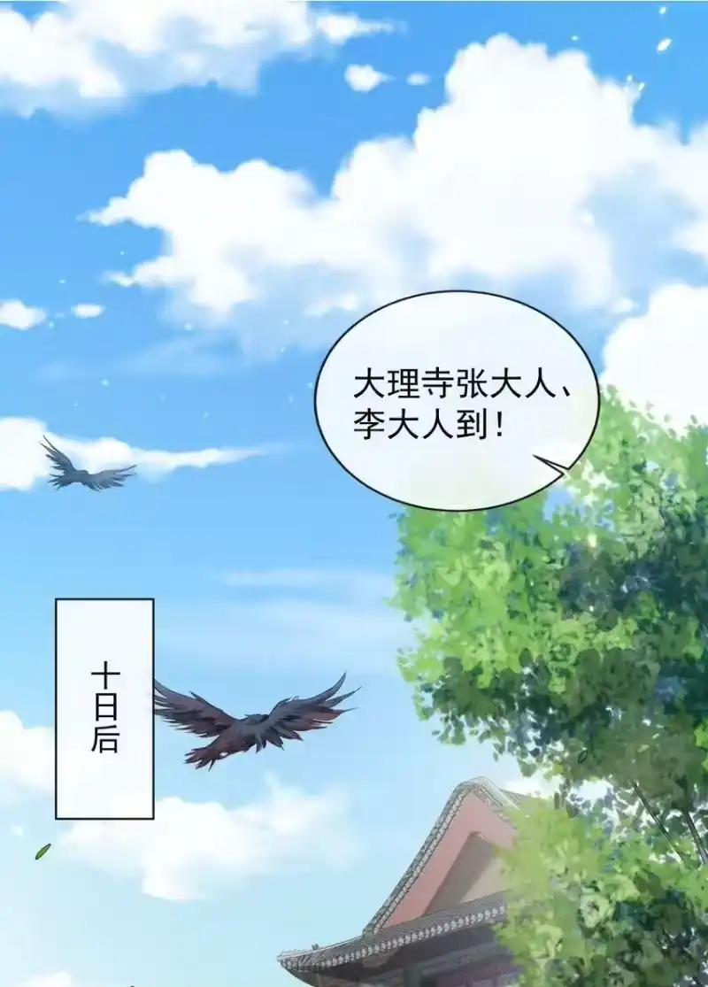 影卫难当_h 010 “美人”玄影 第4页