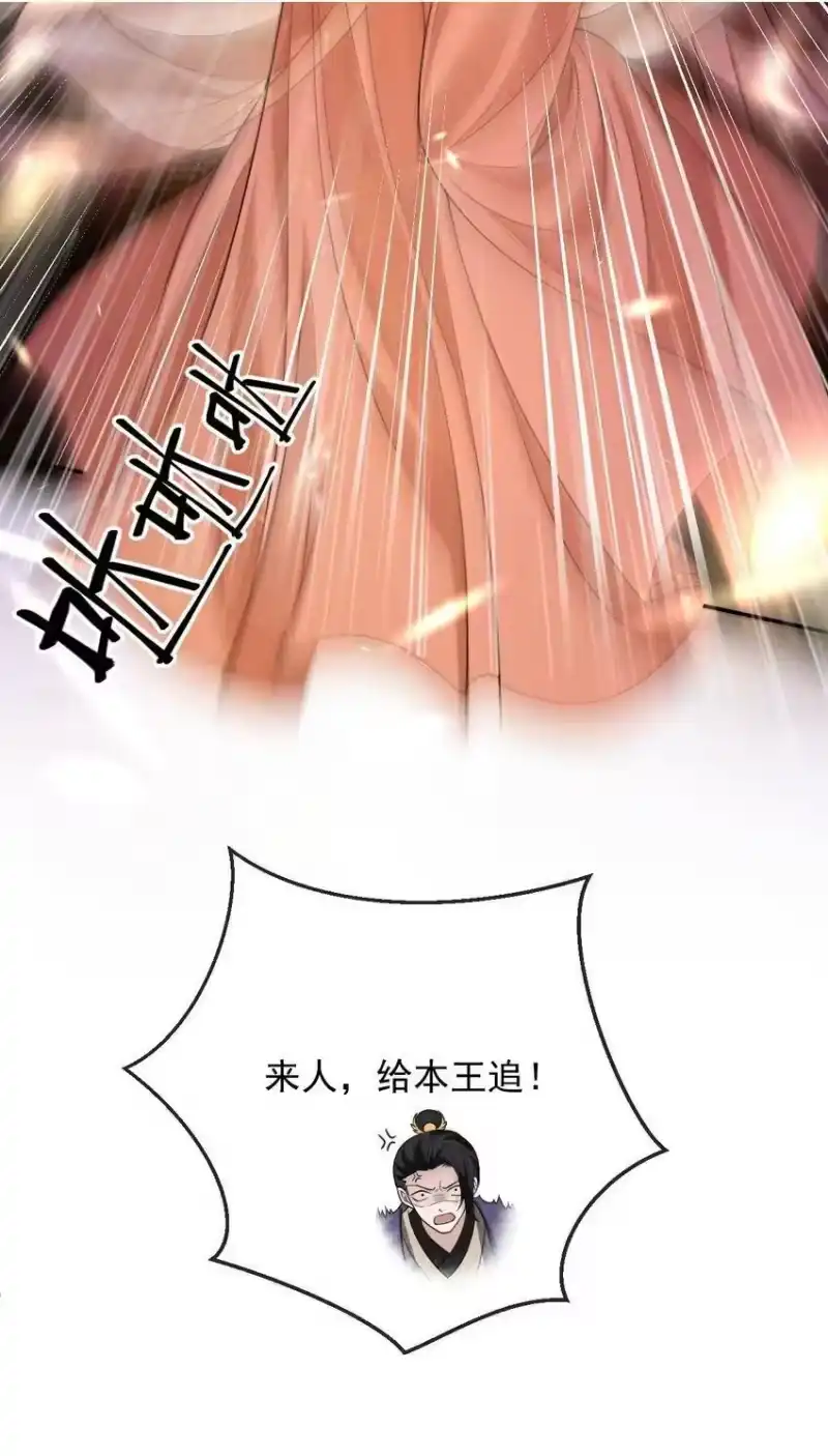 影卫难当_h 010 “美人”玄影 第40页