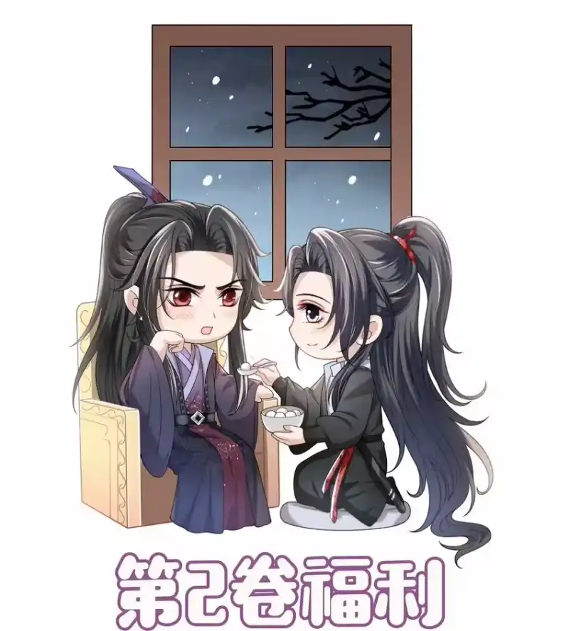 影卫难当_h 010 “美人”玄影 第42页