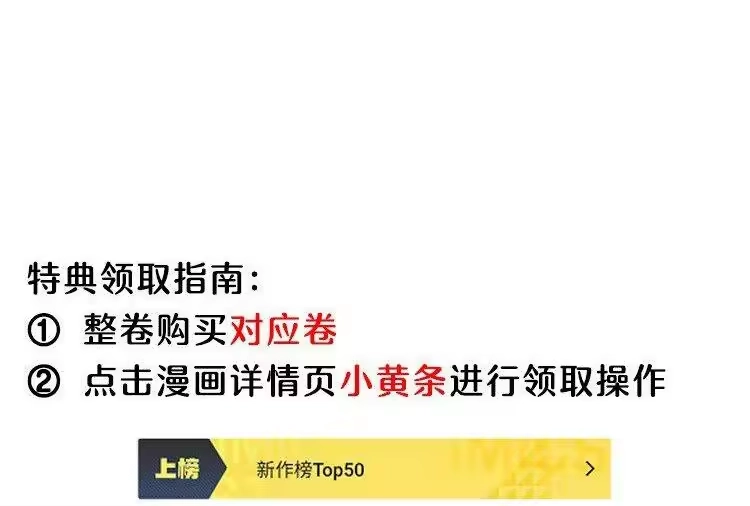影卫难当_h 010 “美人”玄影 第44页