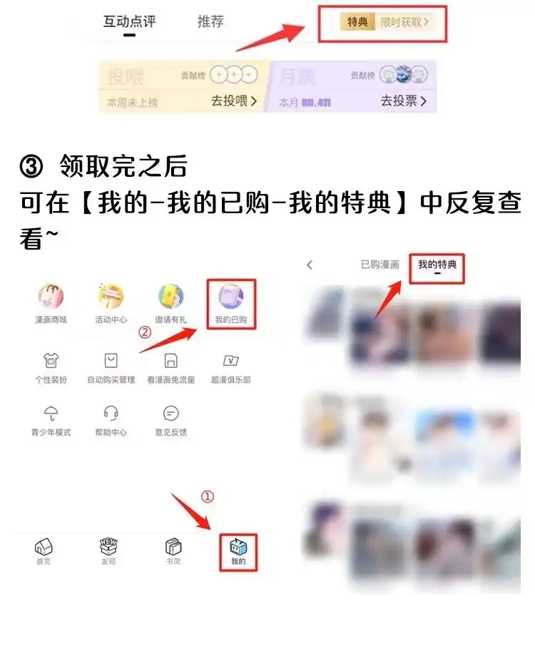 影卫难当_h 010 “美人”玄影 第45页