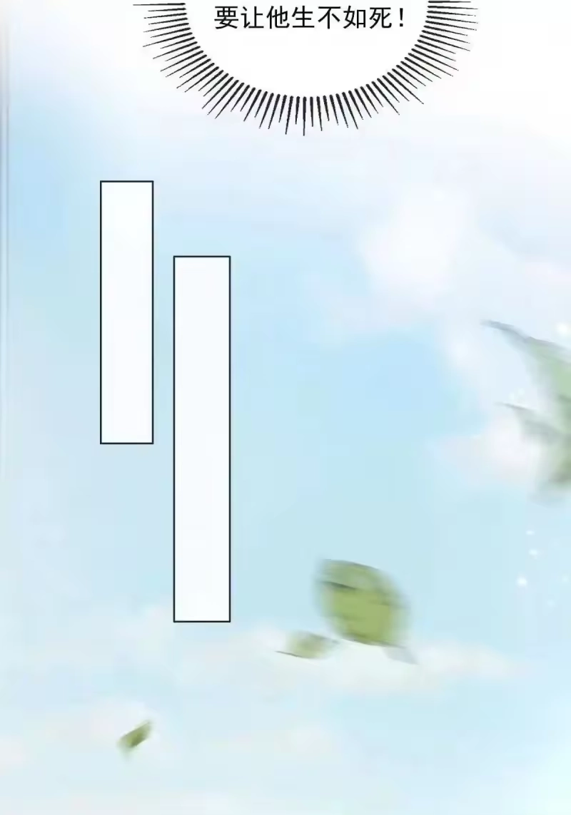 影卫难当_h 011 是他们挡我回家的路！ 第10页