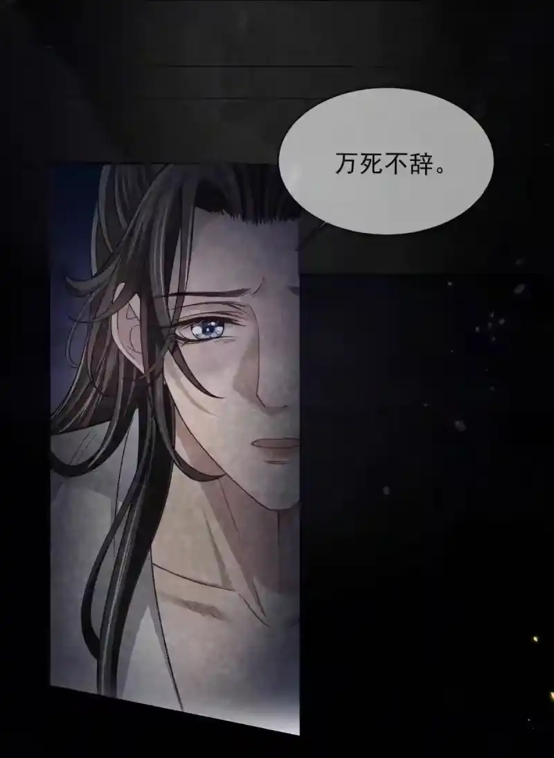 影卫难当_h 011 是他们挡我回家的路！ 第33页