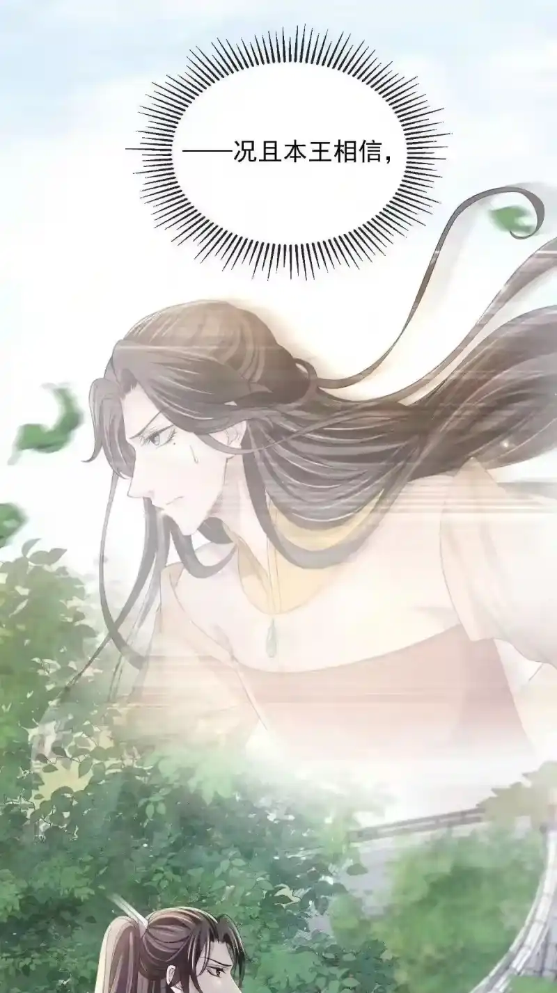 影卫难当_h 011 是他们挡我回家的路！ 第51页