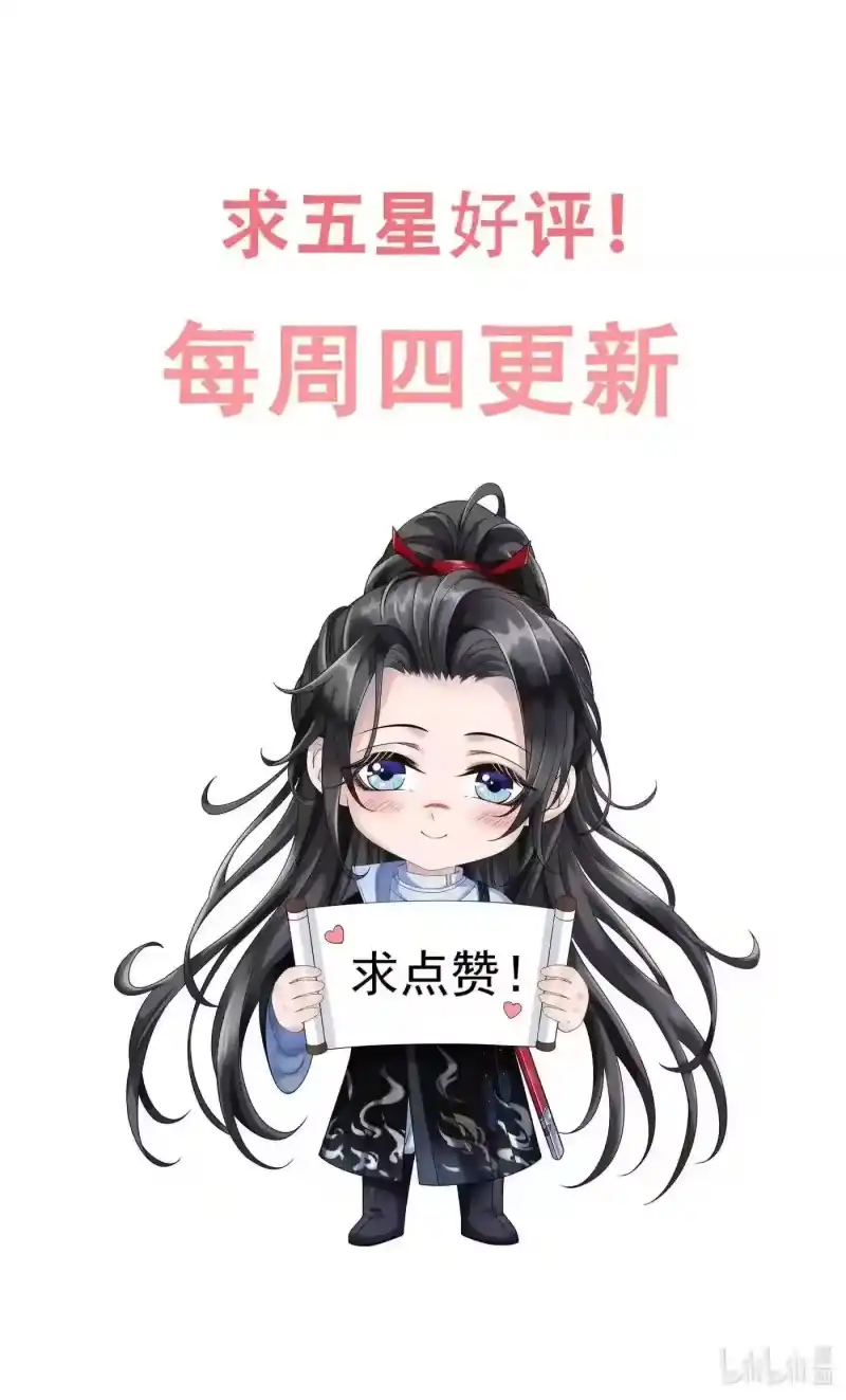 影卫难当_h 011 是他们挡我回家的路！ 第55页