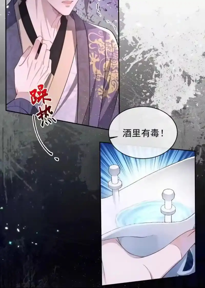 影卫难当_h 011 是他们挡我回家的路！ 第7页