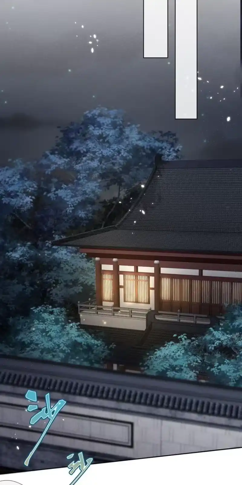 影卫难当_h 012 真是魔怔了！ 第17页