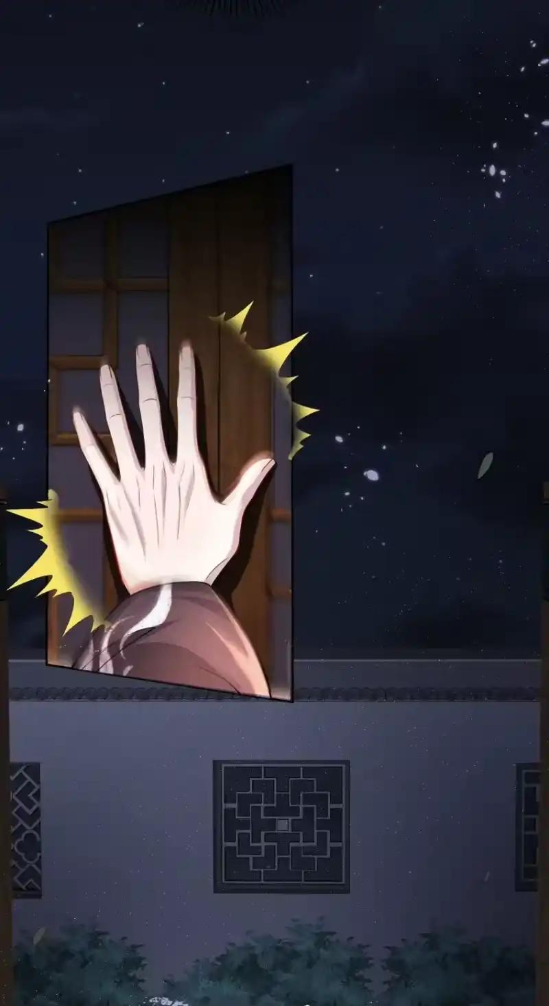 影卫难当_h 012 真是魔怔了！ 第35页