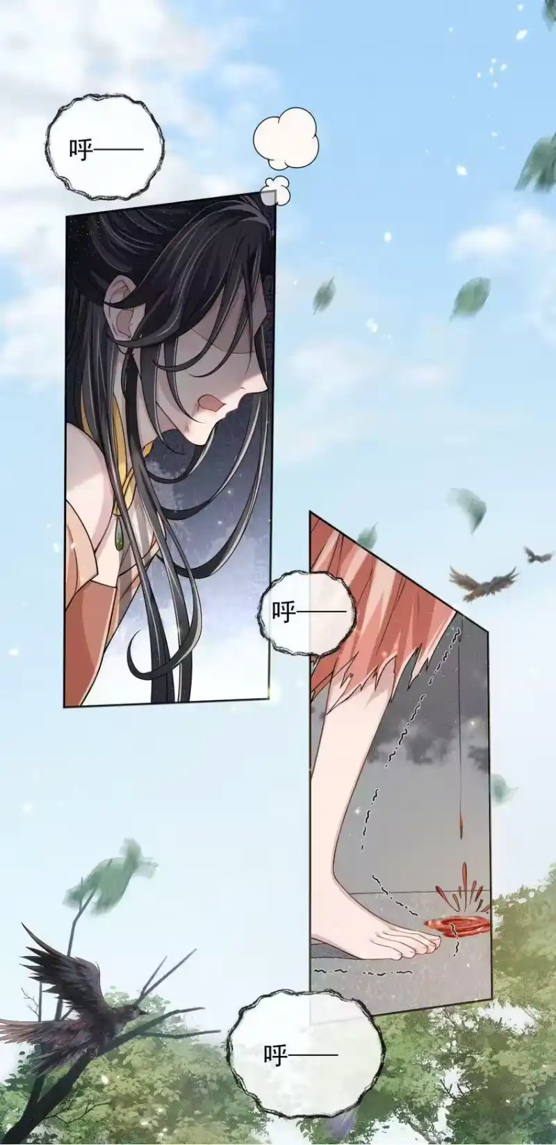 影卫难当_h 012 真是魔怔了！ 第4页