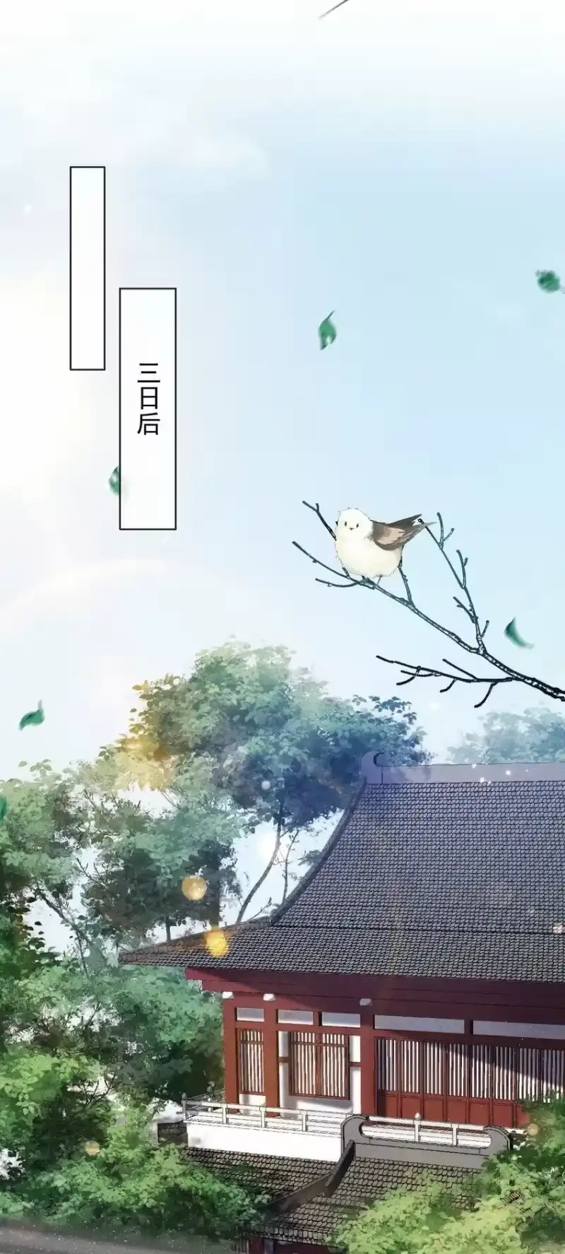 影卫难当_h 013 情毒再犯（上） 第15页